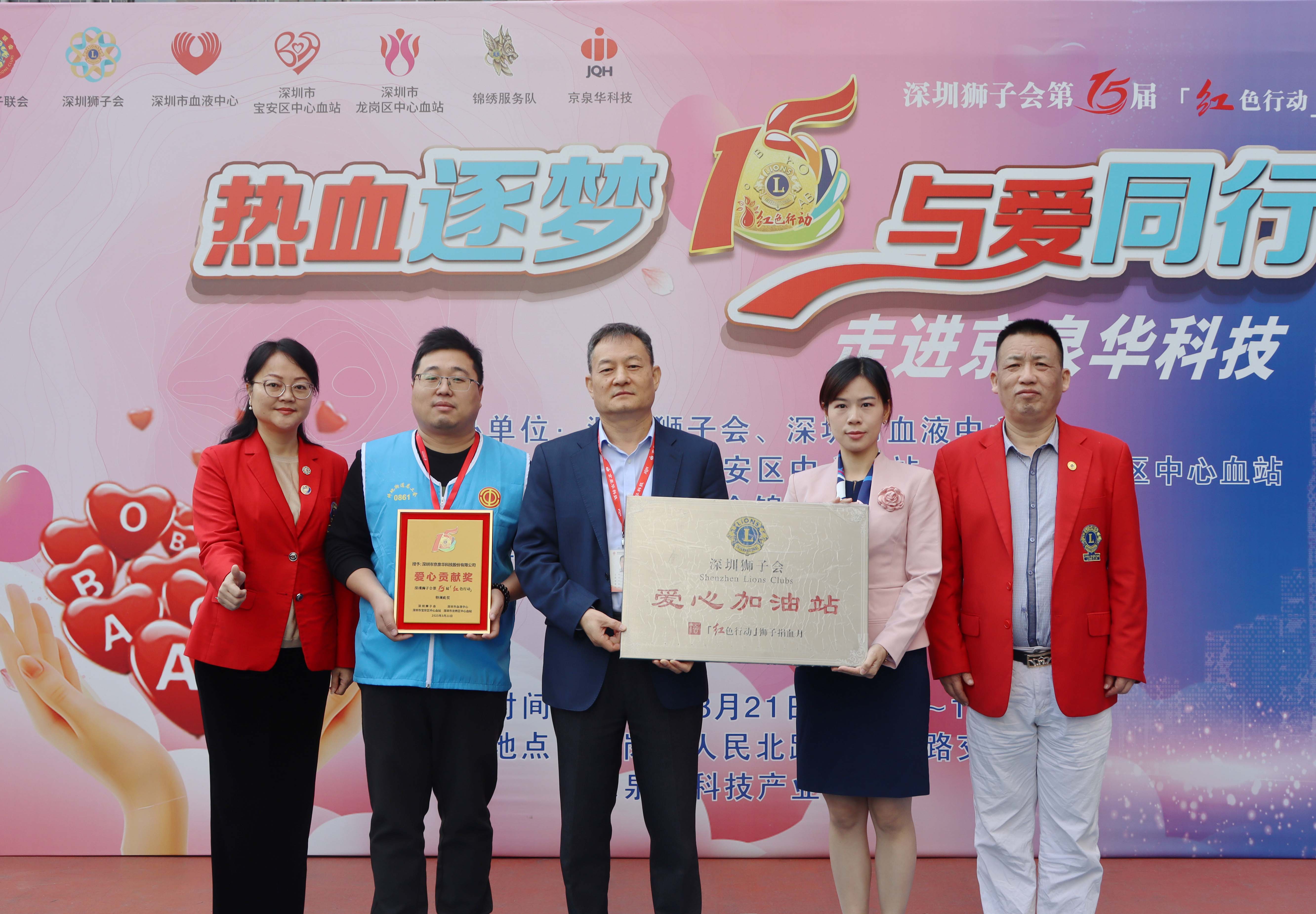热血逐梦，与爱同业！美彩国际科技产业园发展爱心献血活动