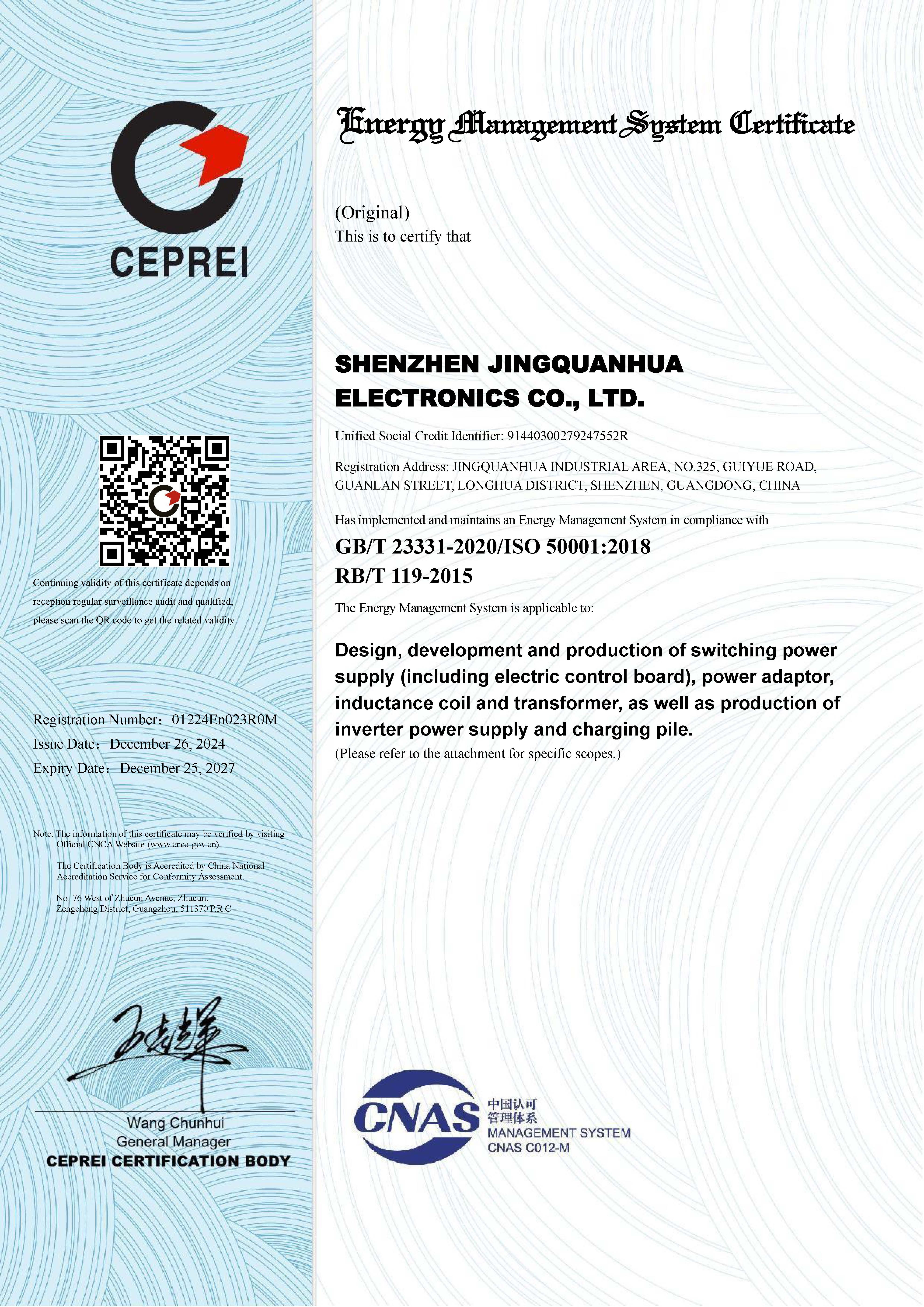 ISO50001