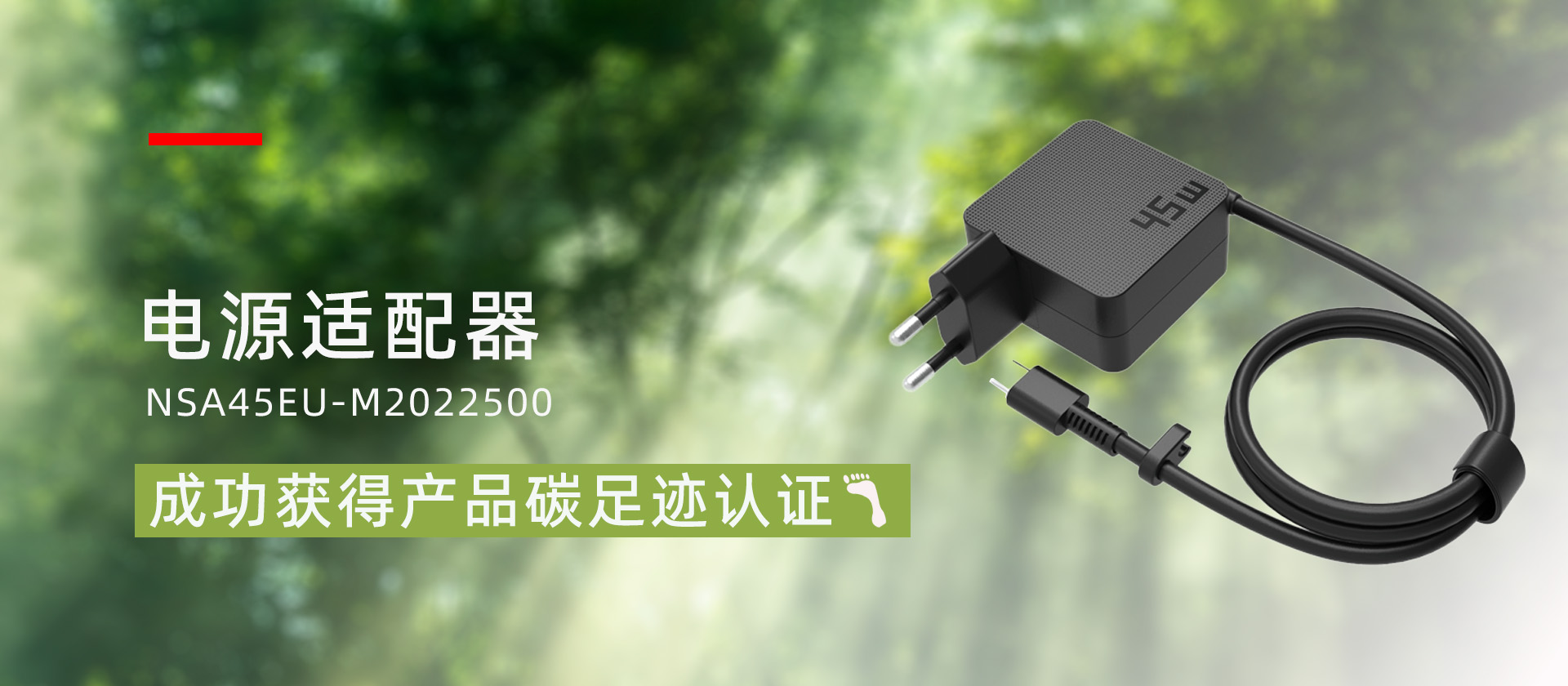 产品碳足迹2.jpg